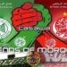 Raja–Wydad : ces signes qui montrent que le derby approche