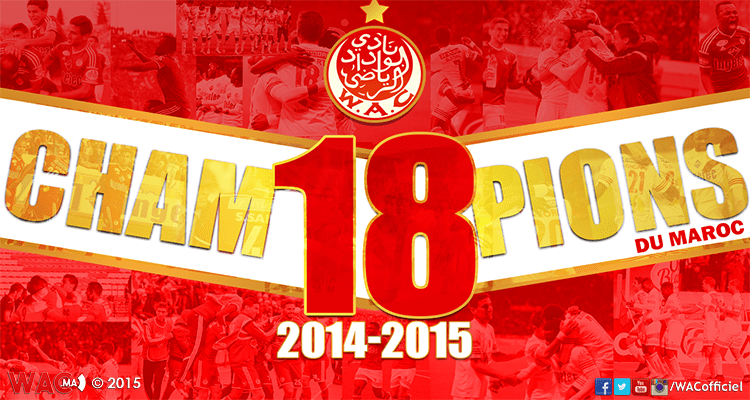 Le débat relancé suite au sacre du Wydad : 18 ou 13 championnats gagnés ?