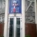 Supporters, pouvoirs publics et sportifs réunis avant l’Euro 2016