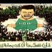 Top 10 : Les tifos du week-end
